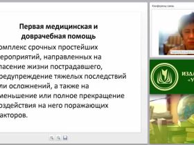 Признаки жизни и смерти. Проведение искусственного дыхания и непрямого массажа сердца