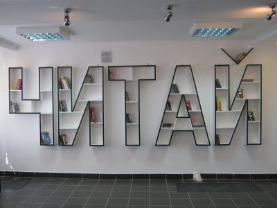 Центральная муниципальная библиотека им. Н. А. Некрасова