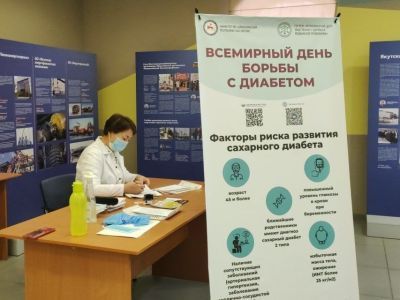 Акцию «Вместе против диабета» провели в Якутскэнерго