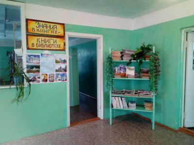 Библиотека Горнопролейского сельского поселения