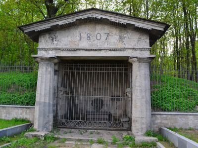 Фонтан "Грот"