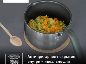 Мультикастрюля с крышкой Tefal Opti'Space 16 см G7371795 (Финальная цена)
