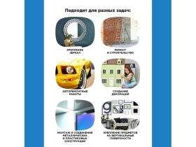 Клейкая лента двусторонняя Aviora, 19 мм*2 м, на вспененной основе, сверхпрочная