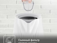 Электрический чайник Tefal Loft KO250130