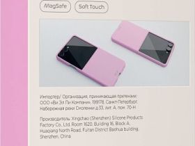 Чехол VLP Flex Case для Galaxy Z Flip8, MagSafe розовый