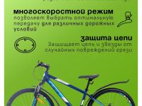 Горный велосипед Stels Navigator 620 MD 26 V010, год 2025, цвет Синий, ростовка 19