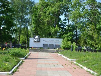 Братская могила воинов, погибших в 1941 - 1943 гг.