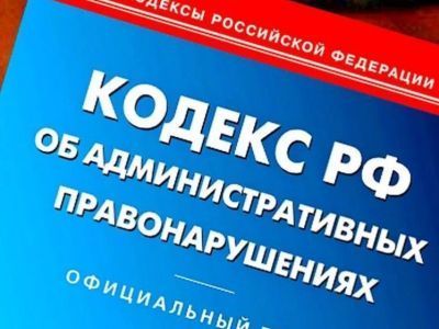 Ответственность за нарушение правил благоустройства