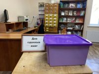 Пушкинская сельская библиотека