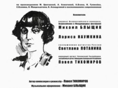 Нездешний вечер