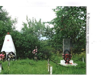 Братская могила 200 воинов Советской Армии, погибших в период Великой Отечественной войны