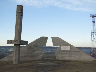Памятник павшим воинам Великой Отечественной войны 1941-1945 гг.