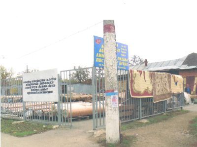 Жил. дом купцов Балашовых