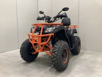 Квадроцикл GLADIATOR H200