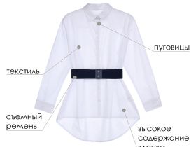 Блузка текстильная для девочки