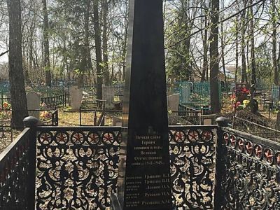 Братская могила с захоронением воинов, павших в боях в период Великой Отечественной войны 1941—1945 годов