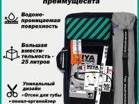 Сумка для художественных принадлежностей MIYA Серая