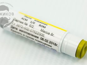 Алмазная паста BOM ACM 1/0, 8гр