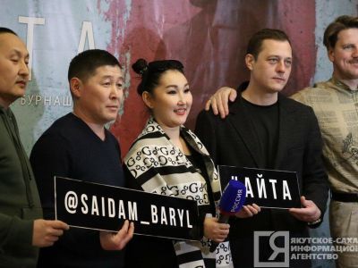 Новый рекорд: якутский фильм «Айта» заработал в прокате 25 млн рублей