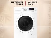 Стиральная машина Hansa WHN7121SD2