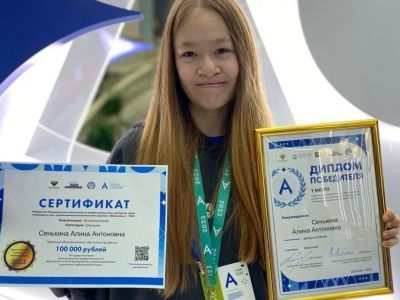 Алина Сенькина: «Абилимпикс помог мне поверить в свои возможности»