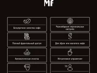 Кофемашина WMF Perfection 780 CP826T10