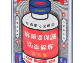 Защитное стекло Remax Tempered Glass 3D 9H для Samsung S24/S25 антибликовое (черная рамка)