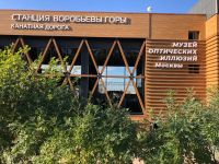 Музей оптических иллюзий Москвы