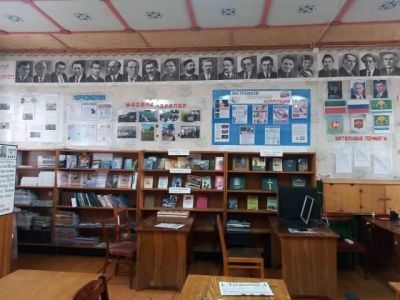 Усалинская сельская библиотека-филиал № 46