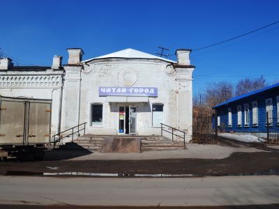 Магазин Маркова (первое строение)