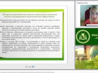 Современные концепции, подходы, теории построения системы непрерывного образования педагогов: анализ и критическая оценка