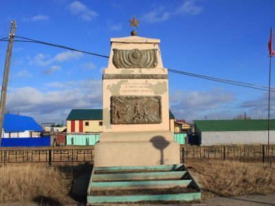 Памятник 13 борцам за власть Советов, расстрелянным белобандитами в 1921 г.