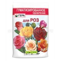 Гера для Роз 0,5 кг