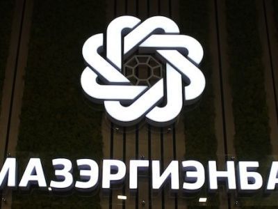АЭБ заплатил почти полмиллиарда рублей налогов в бюджет Якутии