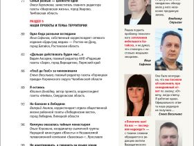 Вышел в свет новый номер журнала   «ЖУРНАЛИСТИКА И МЕДИАРЫНОК» – №3-4, 2025