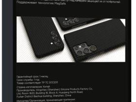 Чехол-накладка VLP