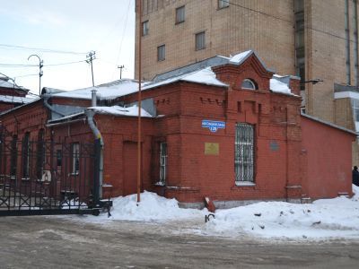 Приемный покой