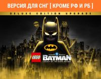 LEGO Batman: Legacy of the Dark Knight - Deluxe Edition Upgrade (Версия для СНГ [ Кроме РФ и РБ ]) (PC)