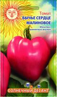 Томат Бычье сердце малиновое 0,1 г цв.п (Солнечный десант)