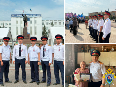 Сотрудники следственного управления приняли участие  в праздновании Дня России