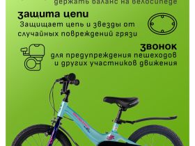 Детский велосипед Maxiscoo Jazz Стандарт Плюс 16, год 2025, цвет Голубой