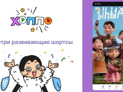 В Якутии запускают видеохостинг на национальных языках «Хоппо»
