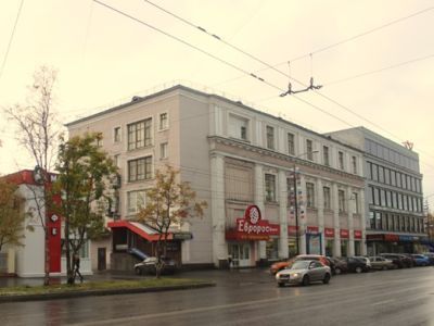 Магазин “Гастроном” 1935-1937 гг.