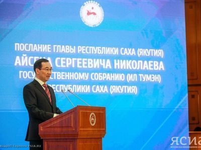 22 декабря глава Якутии огласит ежегодное послание
