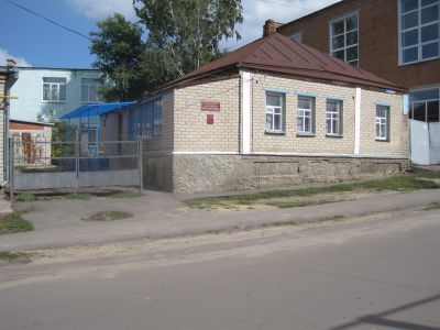 Отдел по обслуживанию инвалидов и лиц пожилого возраста