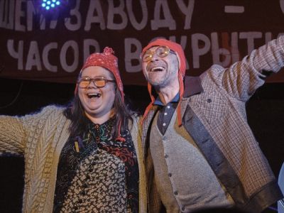 Капсула времени (Век жизни)