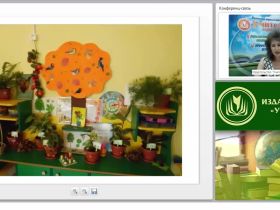 Библиотечный блог как средство организации внеурочной деятельности школьника