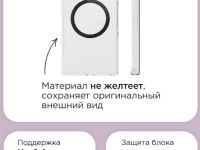 Чехол-накладка VLP