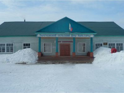 Зареченский сельский дом культуры