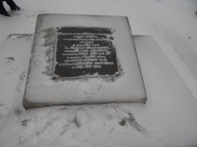 Могила 17 активных революционеров, погибших в борьбе с контрреволюцией при установлении и укреплении Советской власти в г. Велиже и уезде